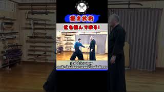 杖を掴んで殴る！　Ichidenryu self-defense cane technique#shorts#ショート#古武道#剣術#浅山一伝流#居合#関#samurai