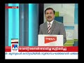 കോൺഗ്രസ് സ്ഥാനാർഥിപ്പട്ടികയിൽ നാല് സീറ്റുകളിലെ അനിശ്ചിതത്വം തുടരുന്നു wayanad seat