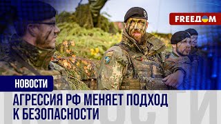 🔴 Германия намерена вернуть обязательную военную службу. С какой целью?