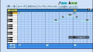 【パワプロ2016】応援曲　PLAYER　【ガガガSP】