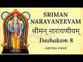 Sriman Narayaneeyam II DASHAKAM 8 II Sanskrit Chanting by Geetha Vinod
