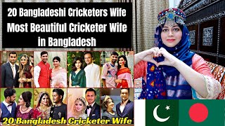 Pakistani Reaction on 20 Bangladeshi Cricketers Wife | Most Beautiful Cricketer Wife in Bangladesh