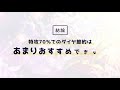 【あんスタ攻略】ツアーイベントをダイヤ節約で星5完凸したら大変なことになった｜走り方・ダイヤ・時間を大公開【music】