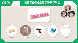 [일상을 다른 방식으로 바라보는 이미지 새활용] Stage9(움직임과 이미지 : 재미로 맛보기) 움직이는 작은 조각들이 스스로 그림을 그릴 수 있을까?