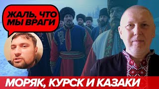 Від козацтво до битви під Прохорівкою (з прологом)