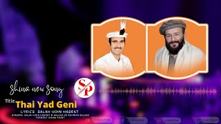 Thai Yad Geni  || Salahhuddin Hasrat \u0026 Sajjad Ur Rehman Sajjad ||  gb  Song 2022