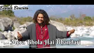 Mere Bhola Hai Bhandari 🤩....... #bhajan #hanshrajraghuwanshi #bhajanbhavana