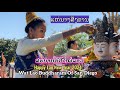 Lao New Year 2024 Wat Lao Buddharam San Diego, California ສະບາຍດີປີໃໝ່