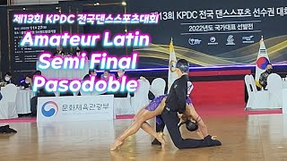 투우사의 춤~💃🔥🔥🔥 제13회 KPDC 전국댄스스포츠대회 아마추어라틴 준결승전 파소도블레