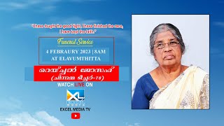 FUNERAL SERVICE | RAICHAL  JOSEPH (78) | THUNDAMPLAVIL | CHOORAKKAMANNIL | Excel Media