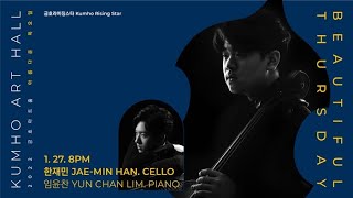 [아름다운 목요일] F. Poulenc Sonata for Cello and Piano, FP143 (excerpts)│Jaemin Han & Yunchan Lim