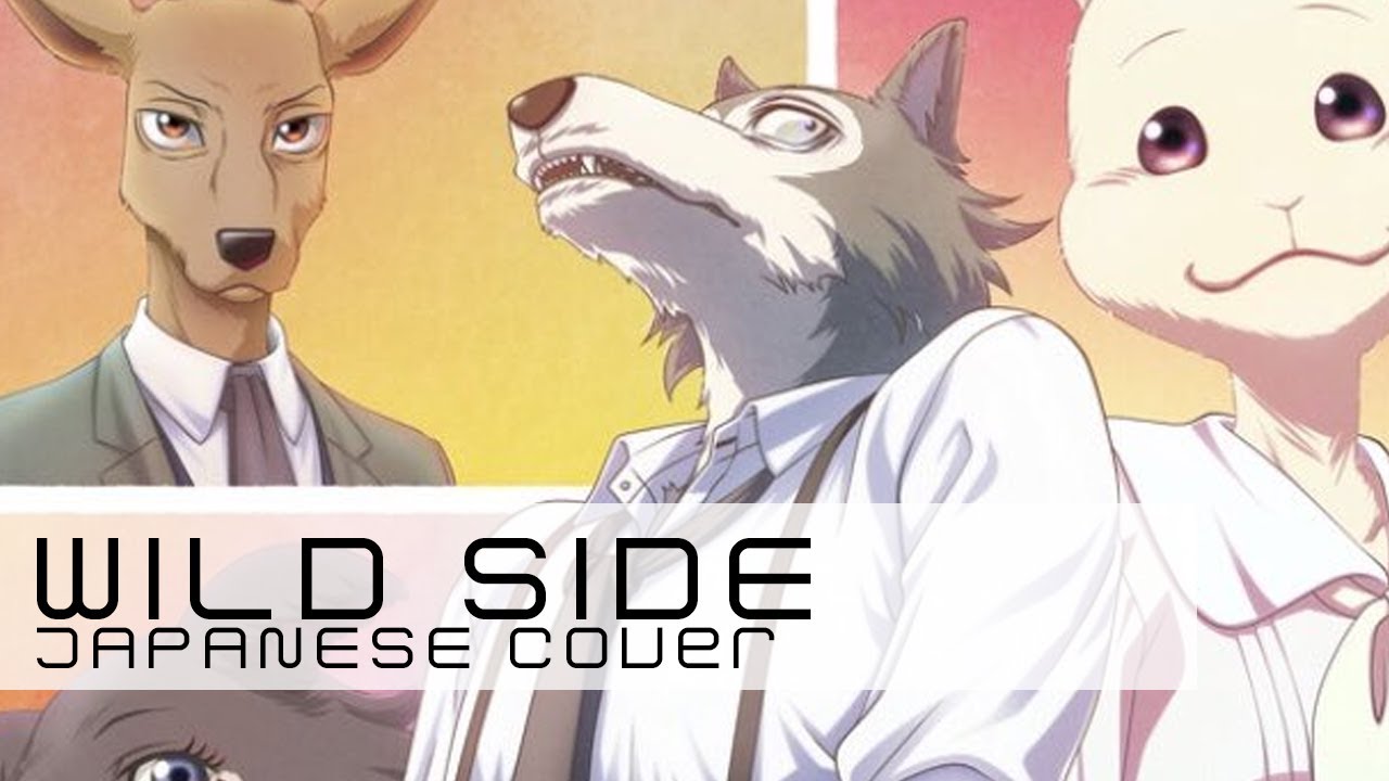 Djalto Wild Side Beastars Op Chords Chordify
