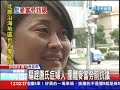 【中天】0625誠意不足？　身障團體抗議　麥當勞簡訊「關心」