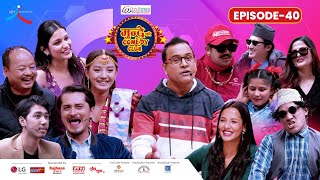 City Express Mundre Ko Comedy Club || Episode 40 || Gaurav Pahari, Uday Subba, Eon Limbu, Bimala