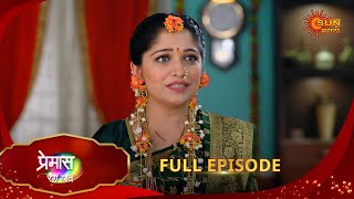 Premas Rang Yave - Full Episode | 07 Mar 2025 | Full Ep FREE on SUN NXT | Sun Marathi