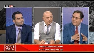 Γεώργιος Κουτουλάκης “Χωρίς Όρια” 20-2-2019