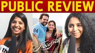 Sulthan Public Review Tamil | Sulthan Movie Review | Sulthan Review with Public | Karthi, Rashmika