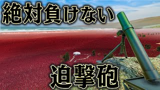 支援攻撃を極めまくれば 圧倒的な軍勢にも勝てるはず【UEBS2】【ゆっくり実況】