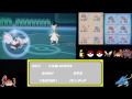 【ポケモンxy】えびとかにのランダムフリーpart.3