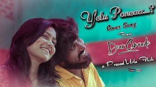 Yetuponea  Dear Comrade Cover Song|Directed by PrasadUrla|Prince Pranay|VijayDevarakonda|Rashmika