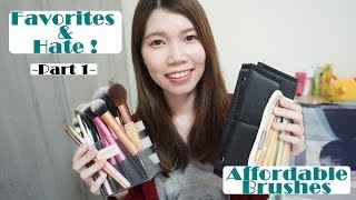 30支平價刷具心得：必買+雷品(上集) | Affordable Makeup Brushes-Real Techniques,Ecotools,etc