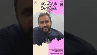 Kadhal Oothikichu – Official Music Video |  Dir. Santhosh | Meghana |MM Manasi | Tamil Breakup Song