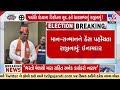 વડોદરા ભાજપમાં ભૂકંપ vadodara lok sabha elections