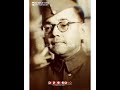 নেতাজি সুভাষচন্দ্র বসুর জন্মদিন video 23 january netaji subhas chandra bose birthday bengali video