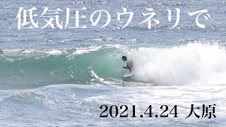 【浅くなってる地形を狙って】流れが強い中、へばり付きました！2021 4 24