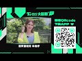 《小姐姐請回答》星二代集合 陽帆女兒安吉揭母親「幫挑男友」 小鮮肉都被摸｜tvbs新聞