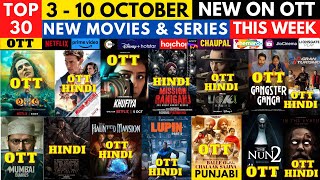omg 2 ott release date I new ott releases I ott release movies @NetflixIndiaOfficial @PrimeVideoIN