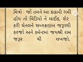 દશેરાના દિવસે આ વૃક્ષ ની પૂજા કરવી ખૂબ જ શુભ છે દશેરાના દિવસે તેના પાન ઘરે લાવવા દશેરા