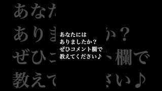 【手相占い】直感線がある人は...とてつもなく勘が鋭い #手相 #手相占い #shorts