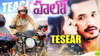 'హలో' టీజర్‌ | 'Hello' teaser | akhil | kalyani | vikram k kumar
