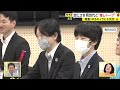 “夏のご活動”秘話　女子野球を観戦...佳子さまの願い　悠仁さまは同世代と“推しトーク”【ウラどり】