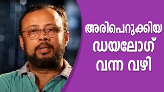 Lal Jose - 28 | Charithram Enniloode | Safari TV