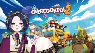 【OVERCOOK2】【音量注意】究極なワンオペで赤字を防ぐ！！！！！