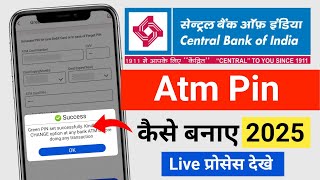 Central Bank of India ka ATM pin Kaise banaye 2025 | cent app se atm pin kaise banaye