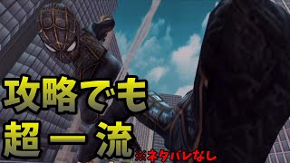 スパイダーマン ノーウェイホーム ブラック＆ゴールドスーツをネタバレ無しで試運転＆レビュー いやこいつも強すぎでしょ……【マーベルフューチャーファイト】