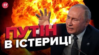 🔥ОКУПАНТІВ РОЗГРОМИЛИ! Свіжі втрати рф на 12 жовтня