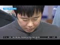 전주환 보복살인 혐의 송치…범행 전에도 5번 노렸다 jtbc 아침 u0026