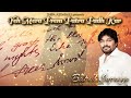 Yeh Mera Prem Patra Padh Kar | Babul Supriyo Shifa Asgarali |   Subscribe Free Click 🔔