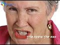 הרב שלום ארוש מה זה אמונה