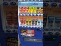 アサヒ自販機 ポカリスエットほか 自動販売機