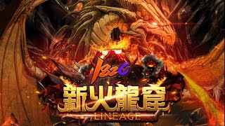 【新火龍窟1.82c 】夢島內掛 遊戲ID:富岡義勇