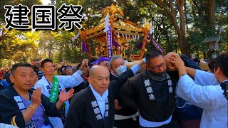 令和２年   　　明治神宮　建国記念の日   (  神輿  ) 奉祝　パレード　迫力満点です。