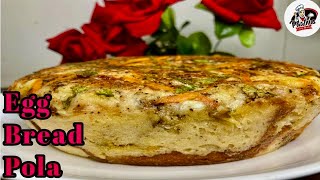 Ifthar Special|Egg Bread Pola|പുതിയ രുചി നോമ്പ് തുറക്കുമ്പോൾ ഇതിലൊരണ്ണം മതി|Pola|Paathus Curryworld