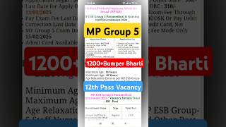 MP Group 5 paramedical staff lab attendant different type of vacancy 2025 #esb