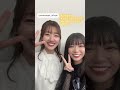 佐々木美玲と山口陽世 2024 5 12 日向坂46 母の日