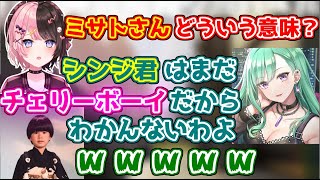 橘ひなのと八雲べにのシンジ君とミサトさんのモノマネに笑いが止まらないヘンディー【ぶいすぽっ！/APEX】